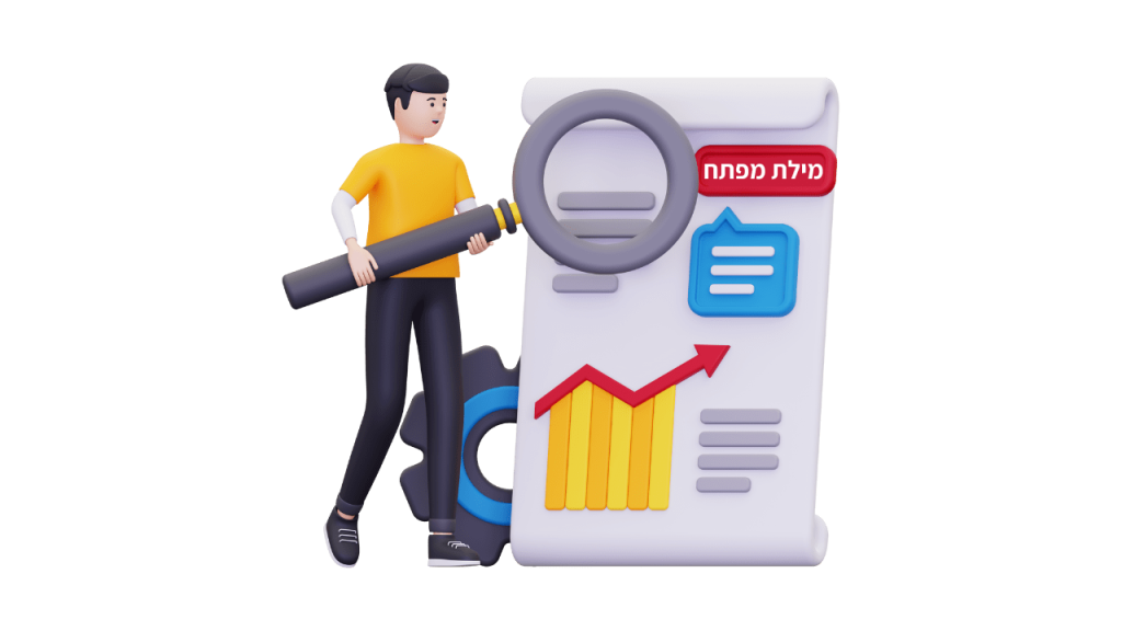 מי הוא איש SEO