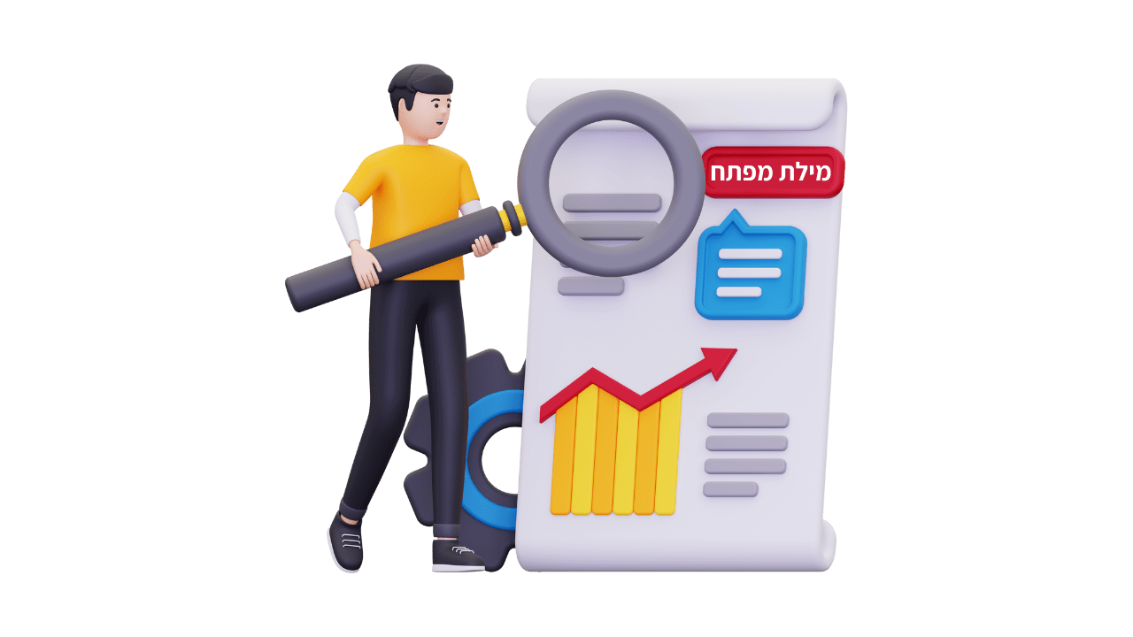 מי הוא איש SEO