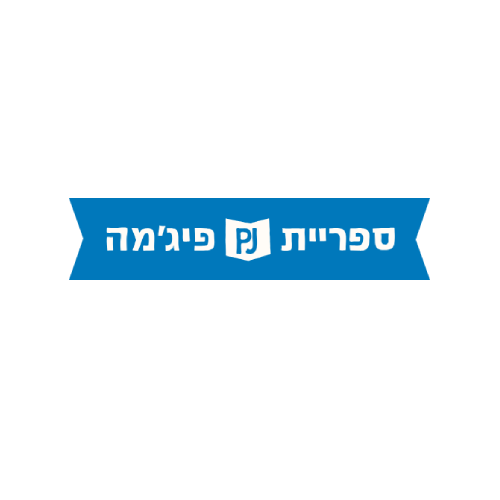מיזם חדש (4)