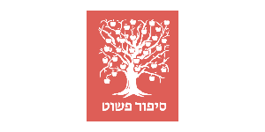 sipurpashur-logo-300x150